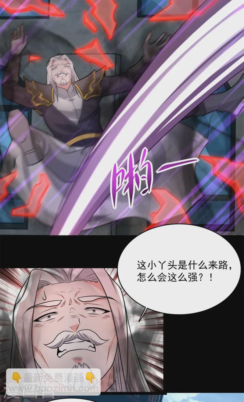 第627话 赤寒怒20
