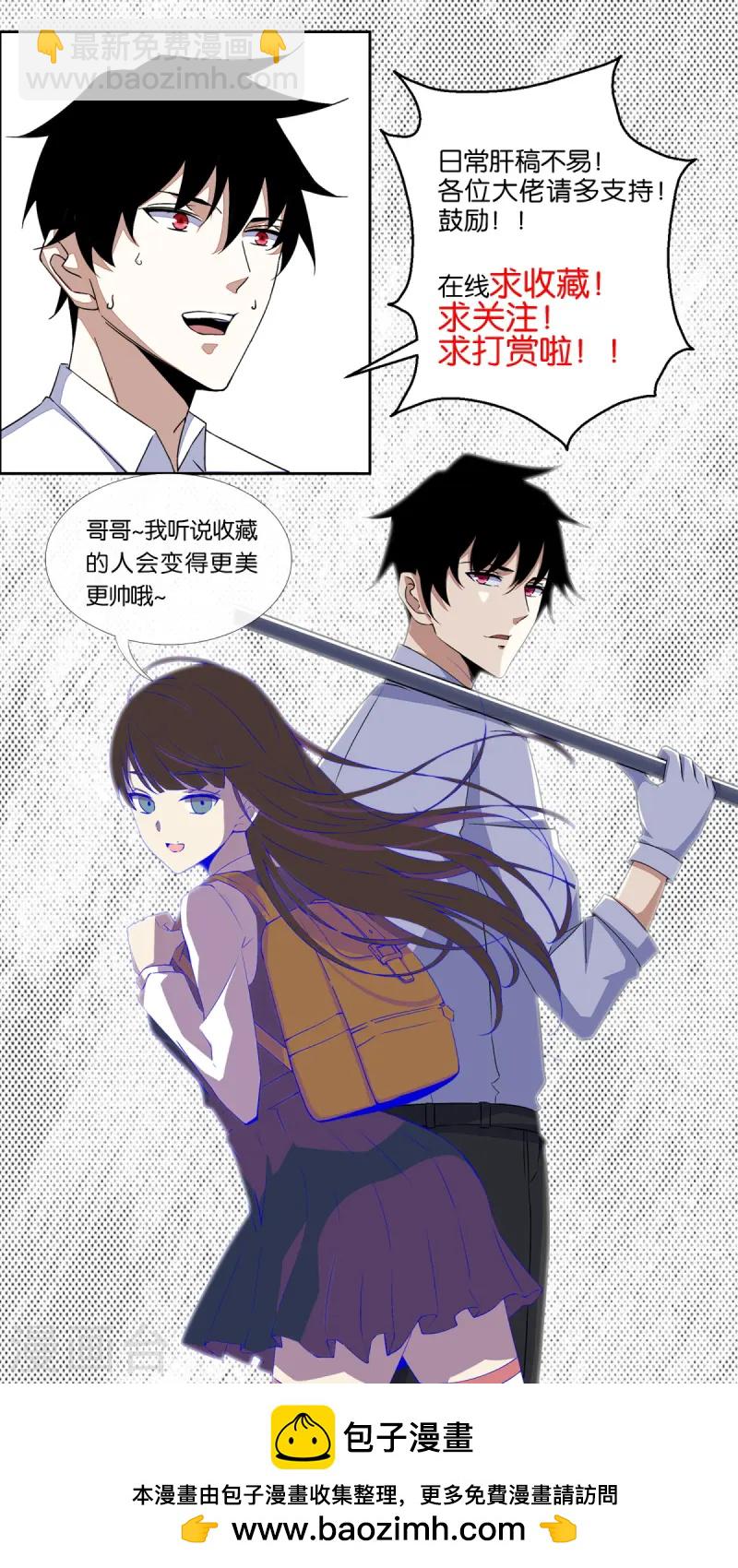 第627话 赤寒怒22