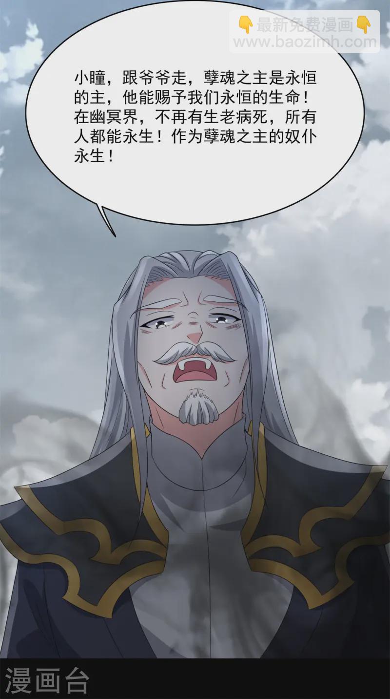 第627话 赤寒怒3