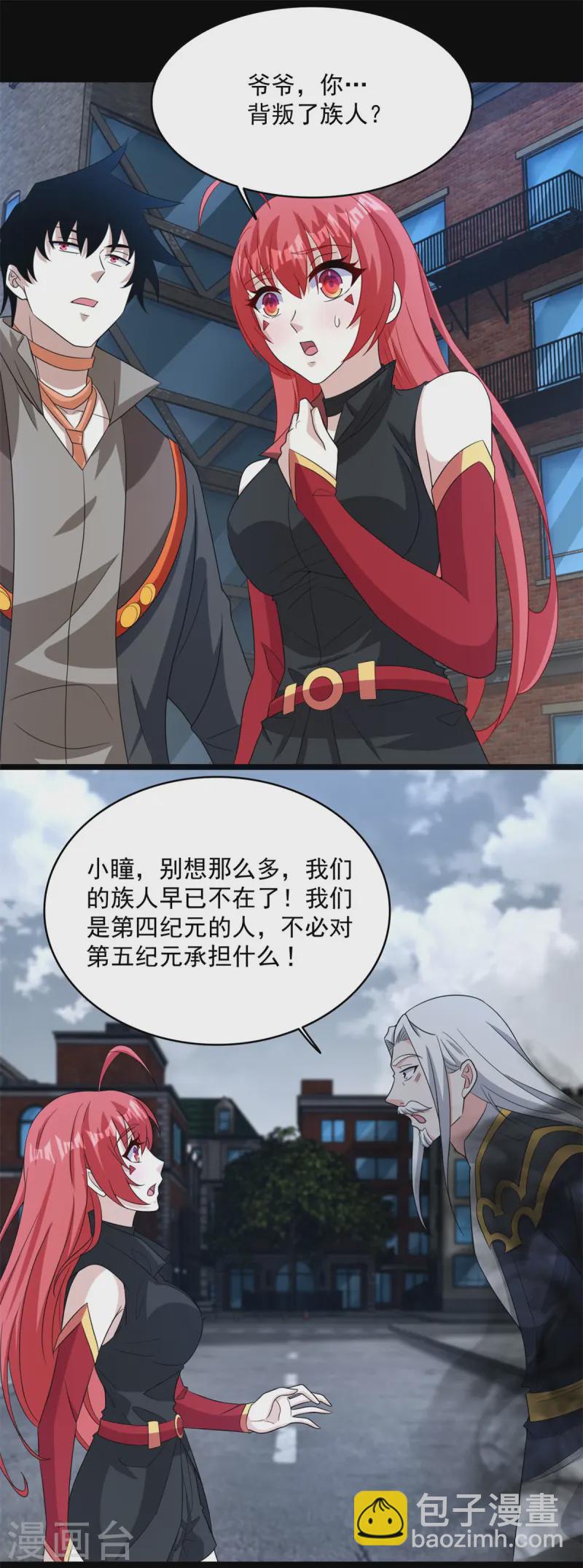 第627话 赤寒怒4
