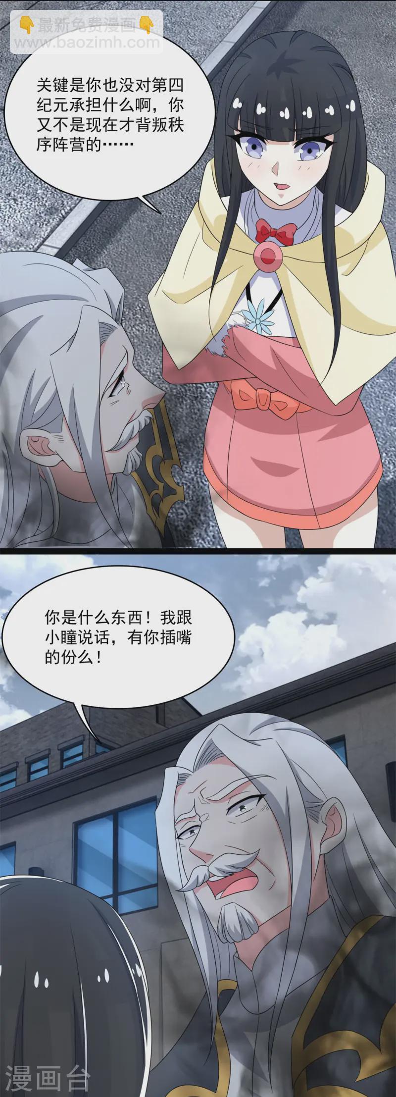 第627话 赤寒怒5