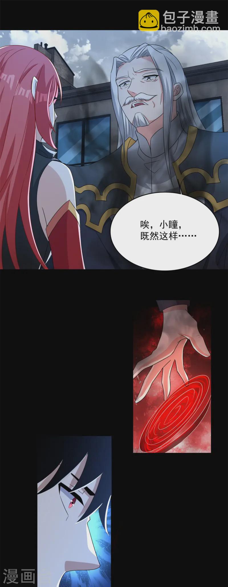 第627话 赤寒怒7