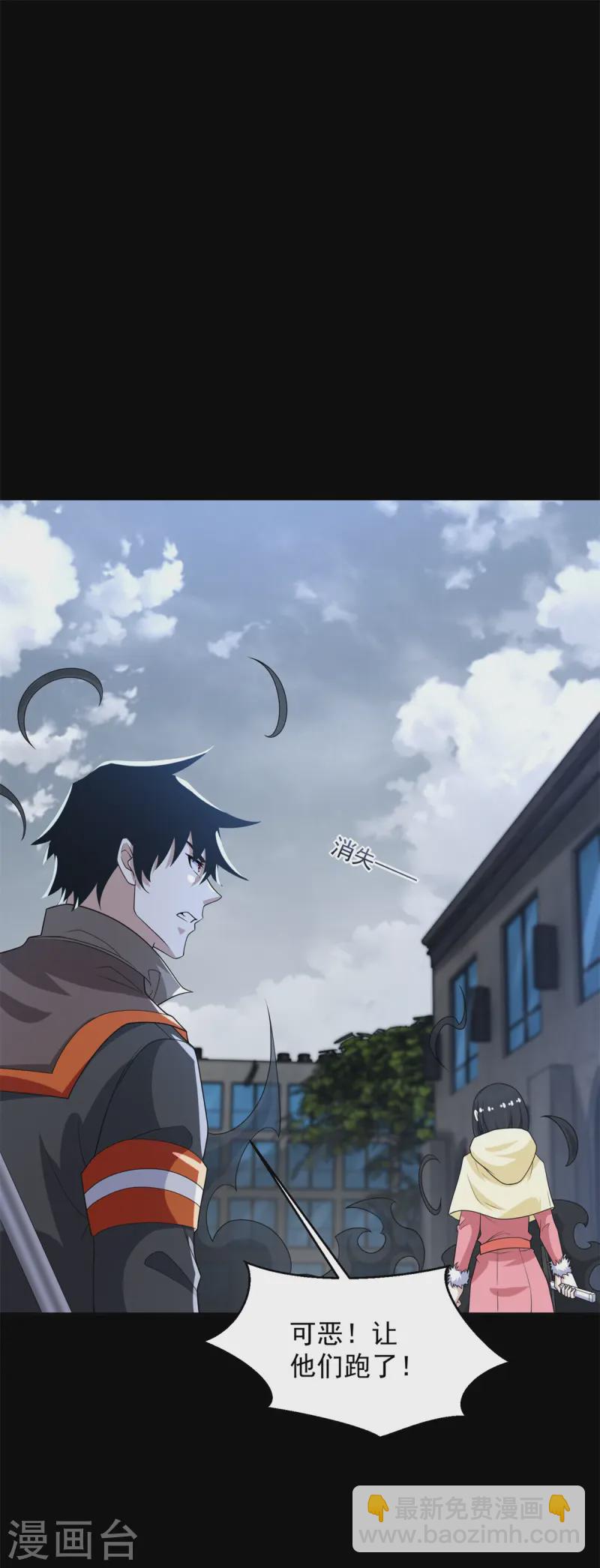 第628话 禁地17
