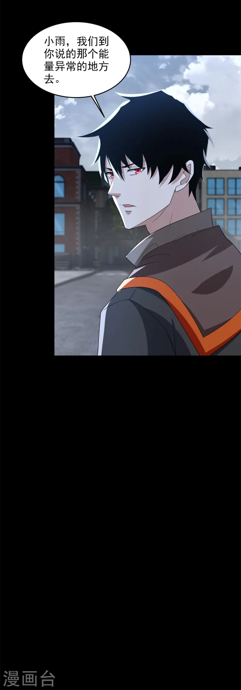 第628话 禁地20