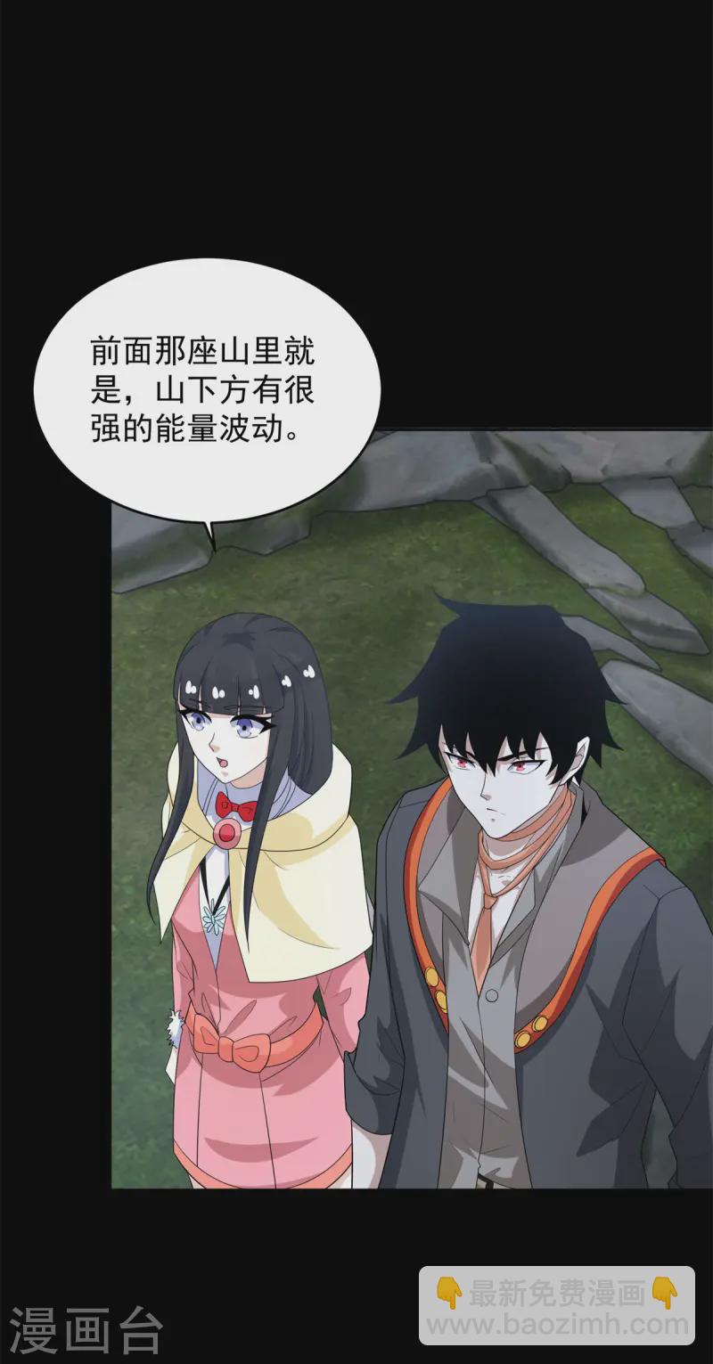 第628话 禁地22