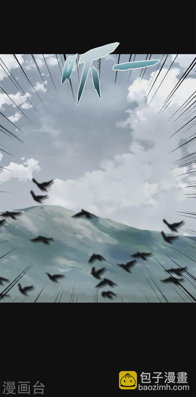 第628话 禁地35