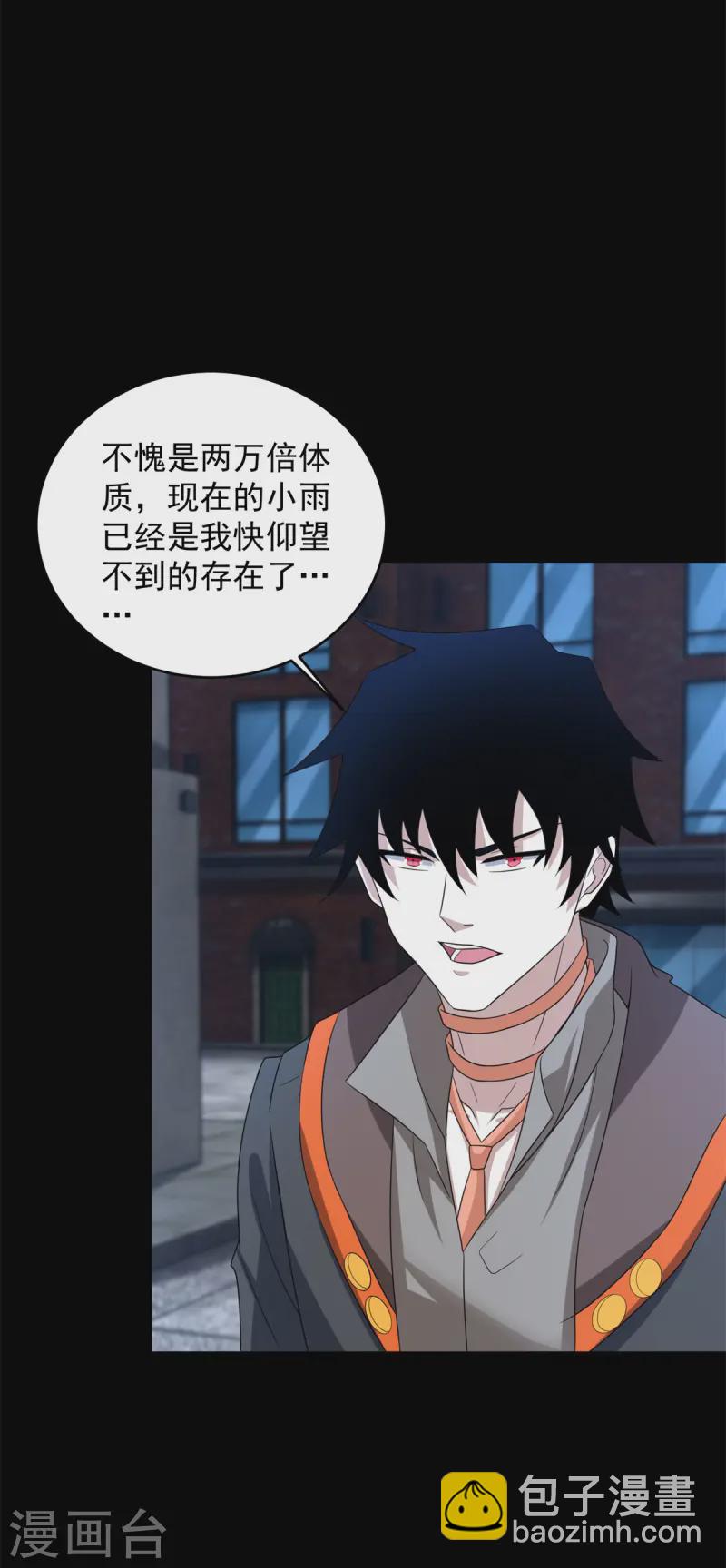 第628话 禁地7