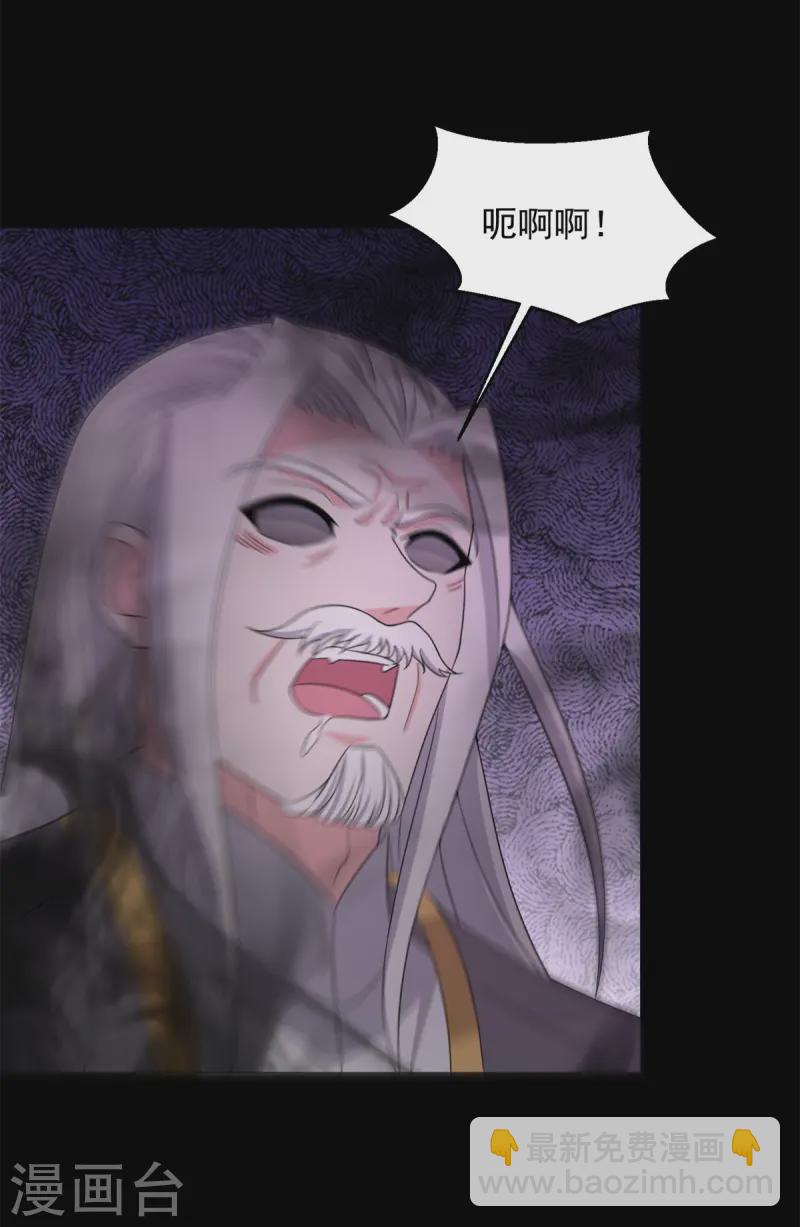 第628话 禁地8