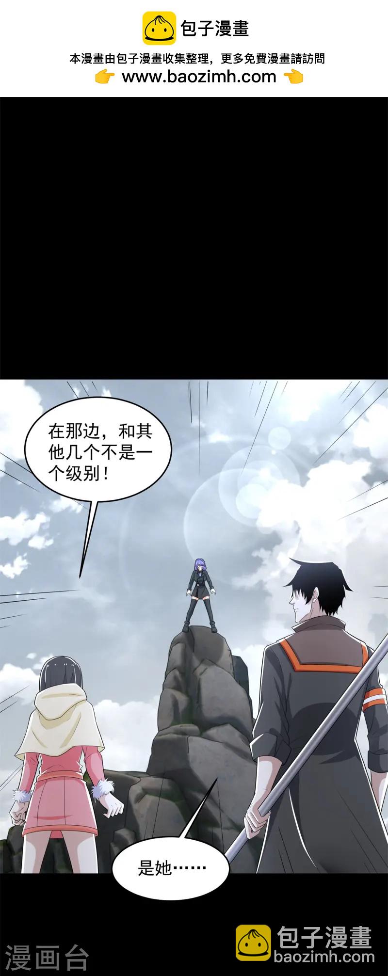 第629话 背叛1