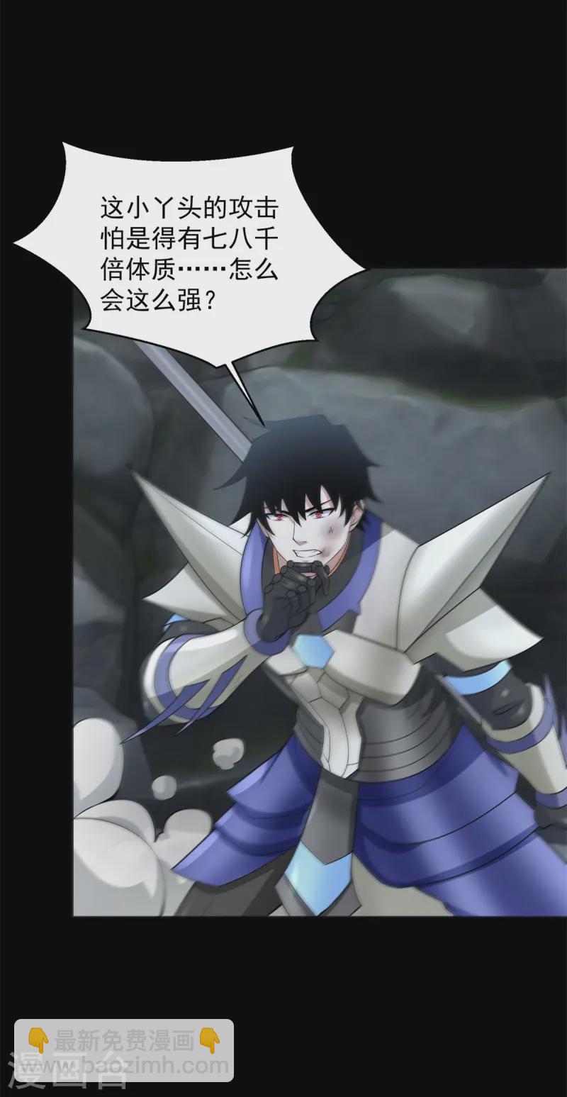 第629话 背叛13