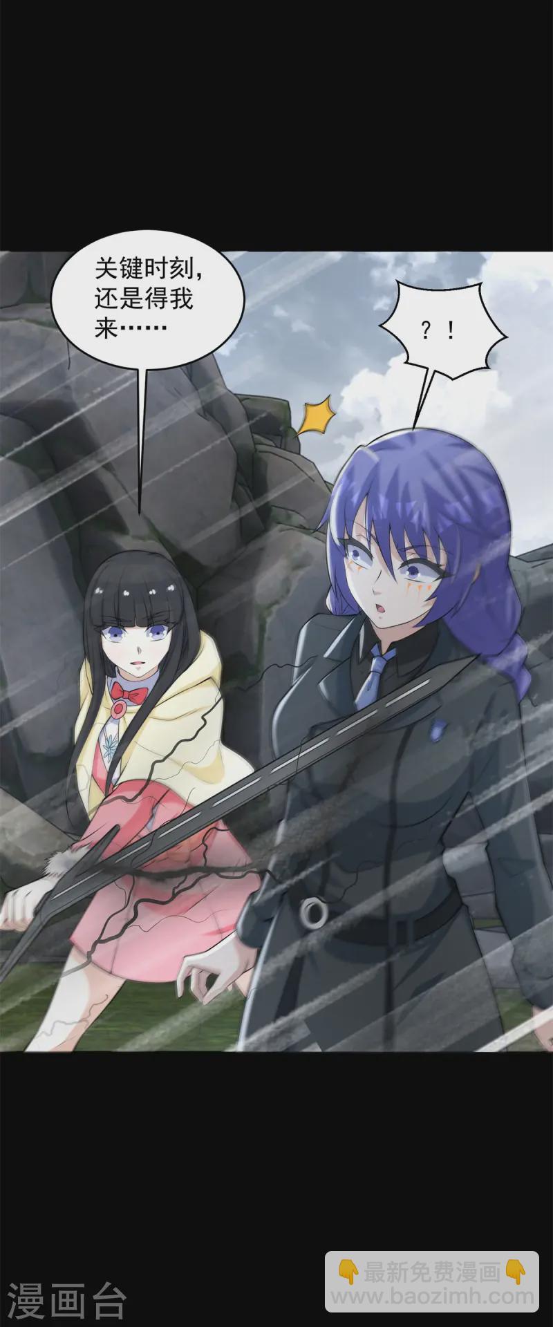 第629话 背叛15