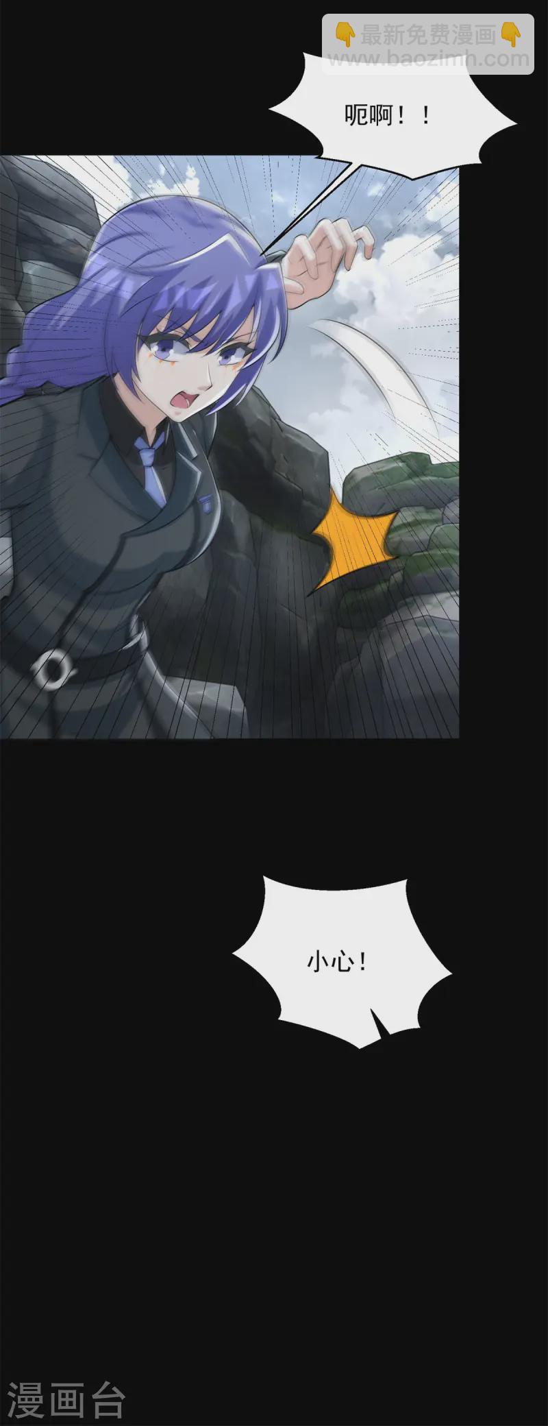 第629话 背叛16