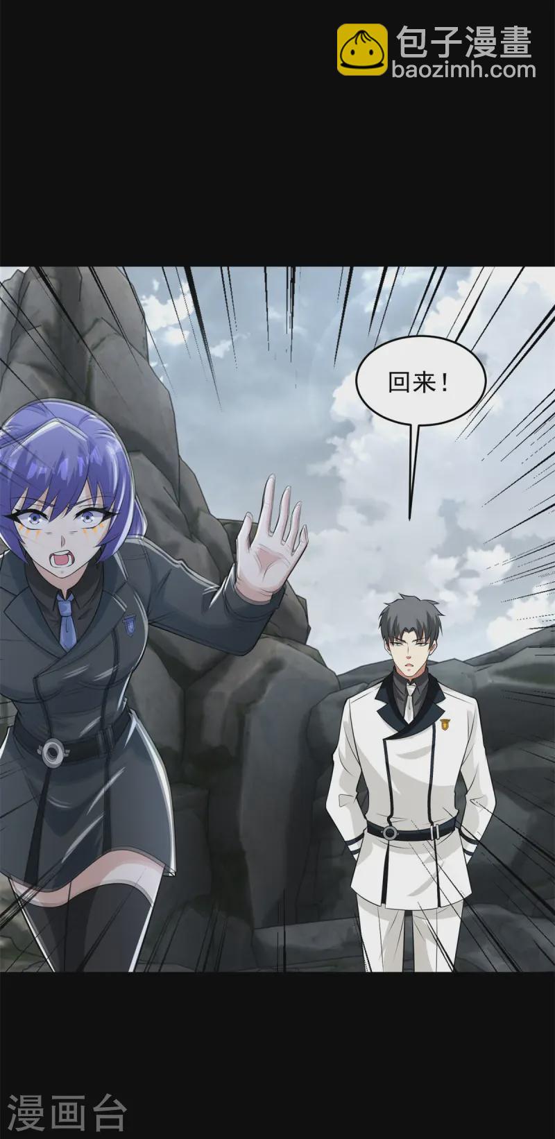 第629话 背叛18