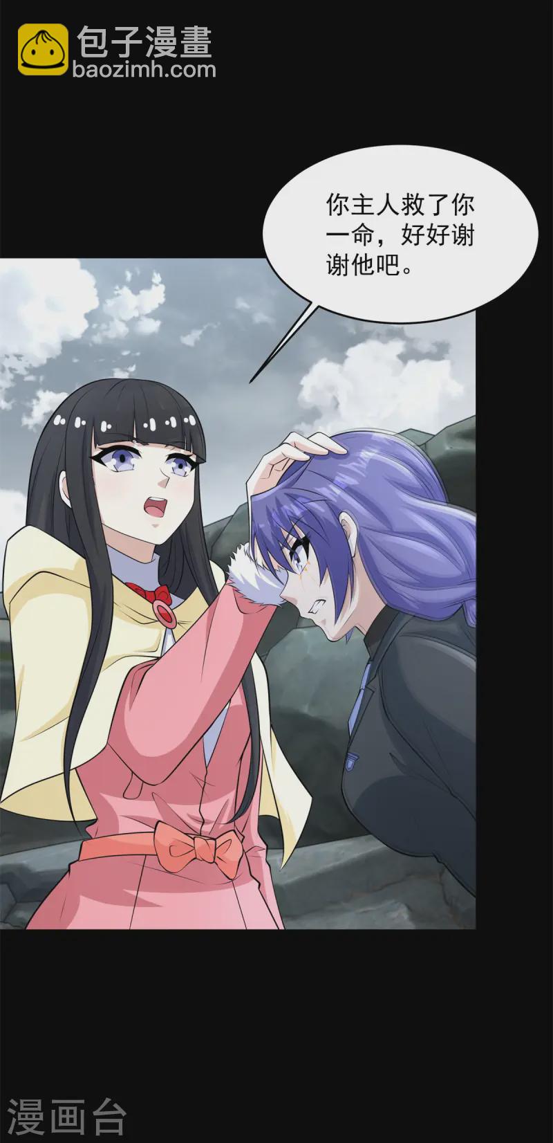 第629话 背叛19