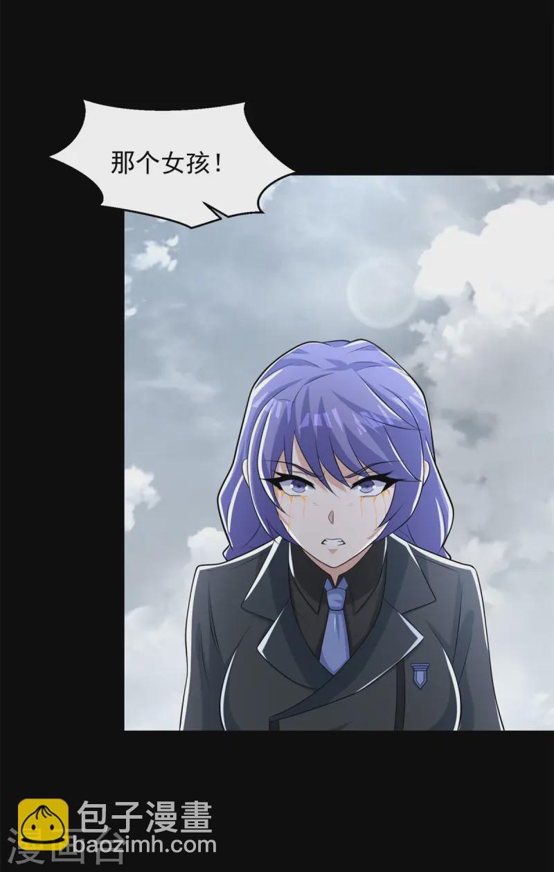 第629话 背叛2