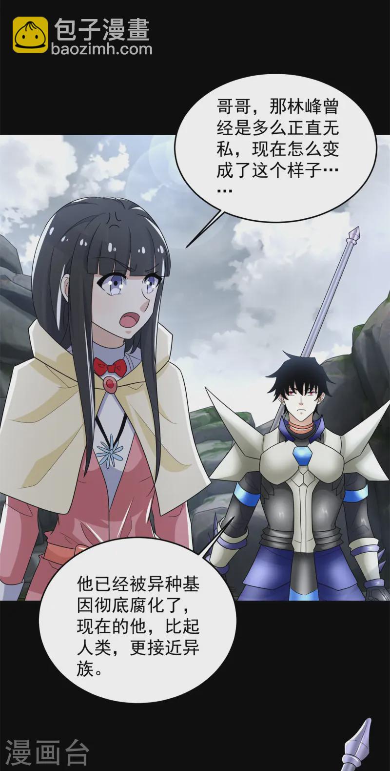第629话 背叛28