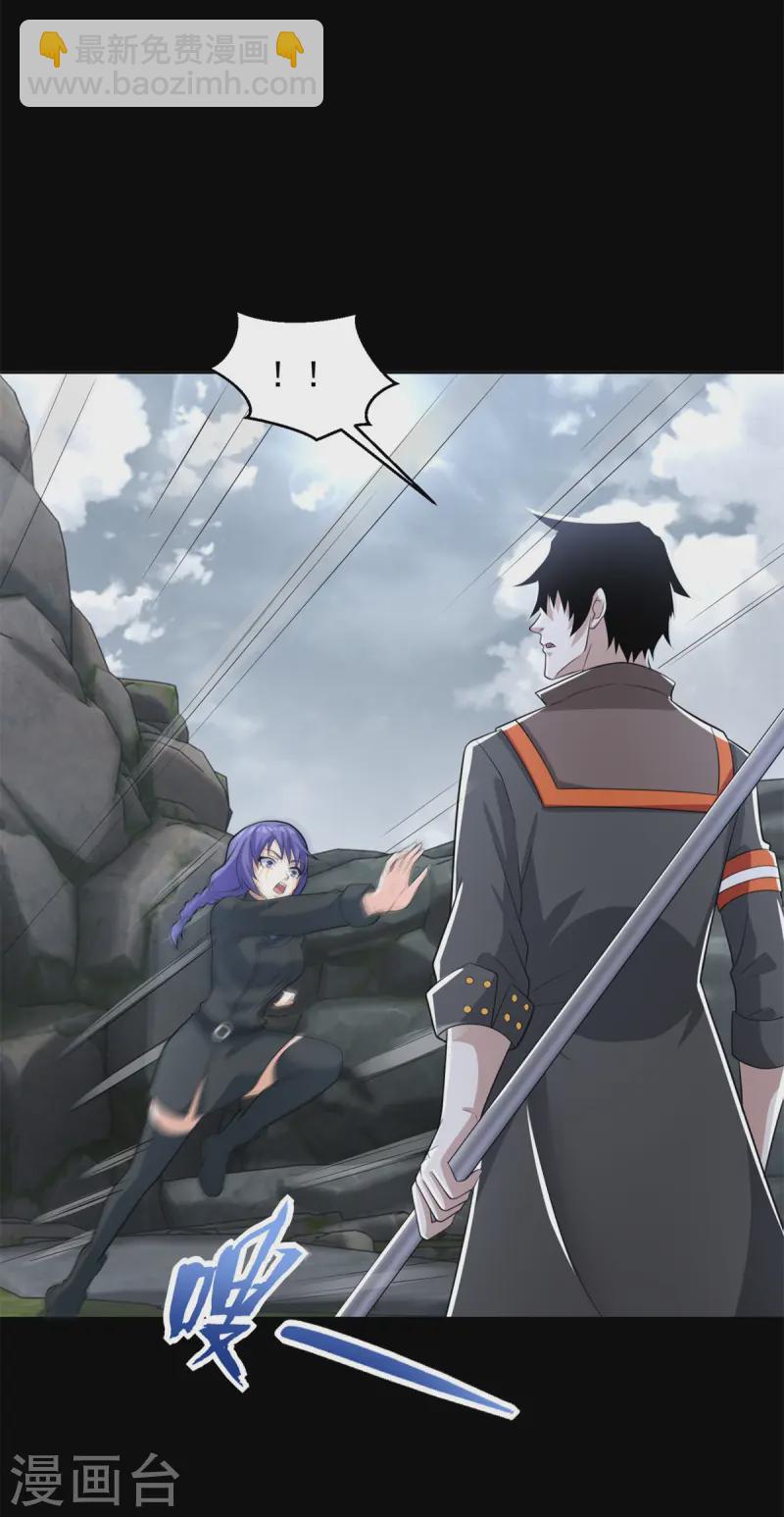 第629话 背叛4