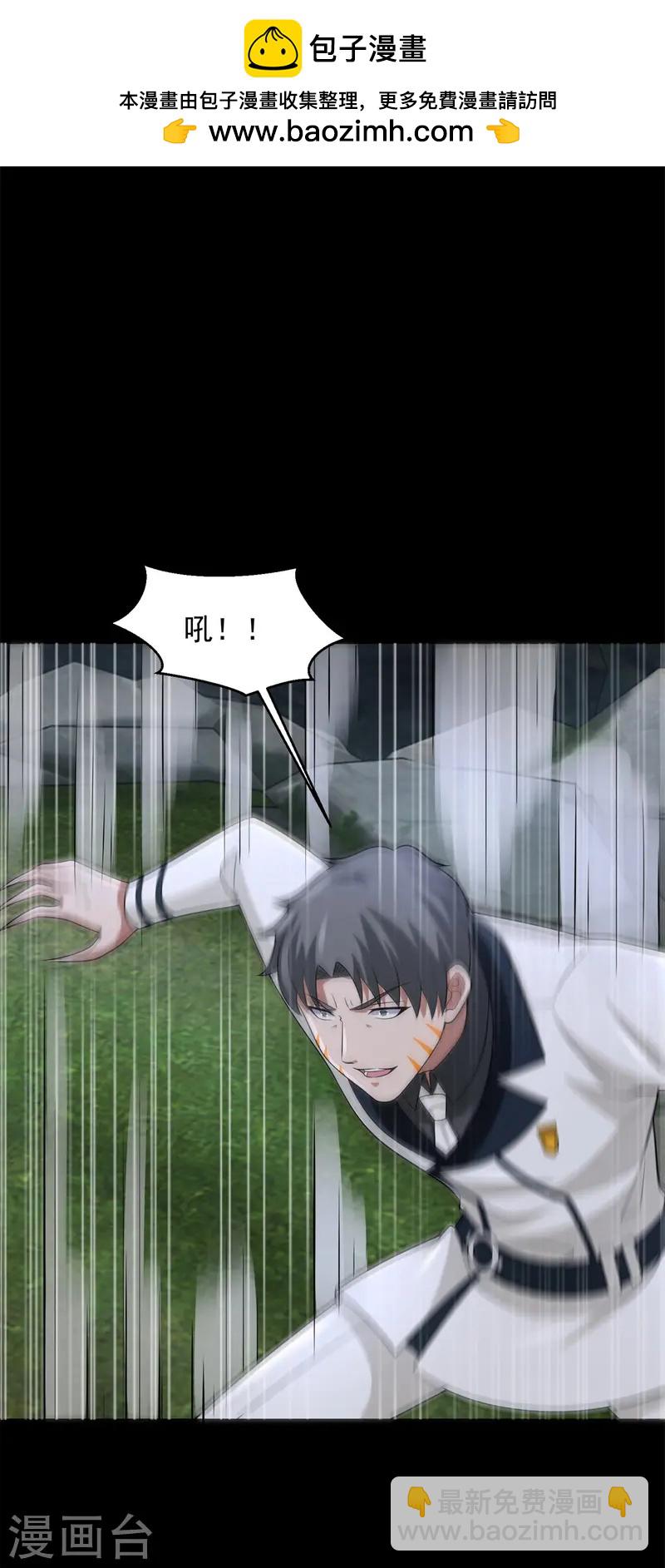第630话 堕落英雄1