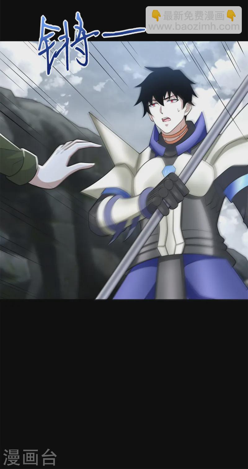 第630话 堕落英雄10
