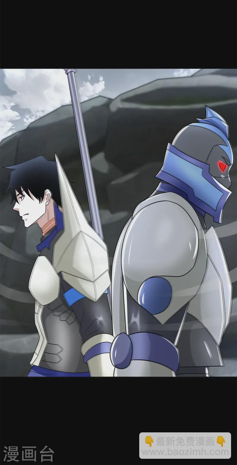 第630话 堕落英雄19