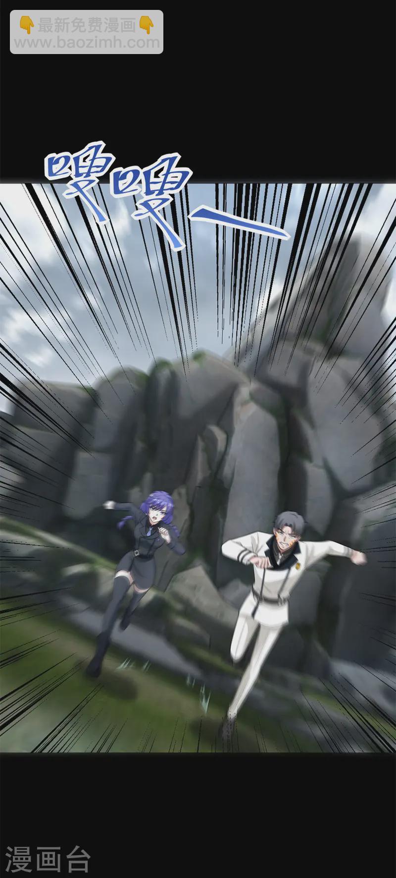 第630话 堕落英雄2