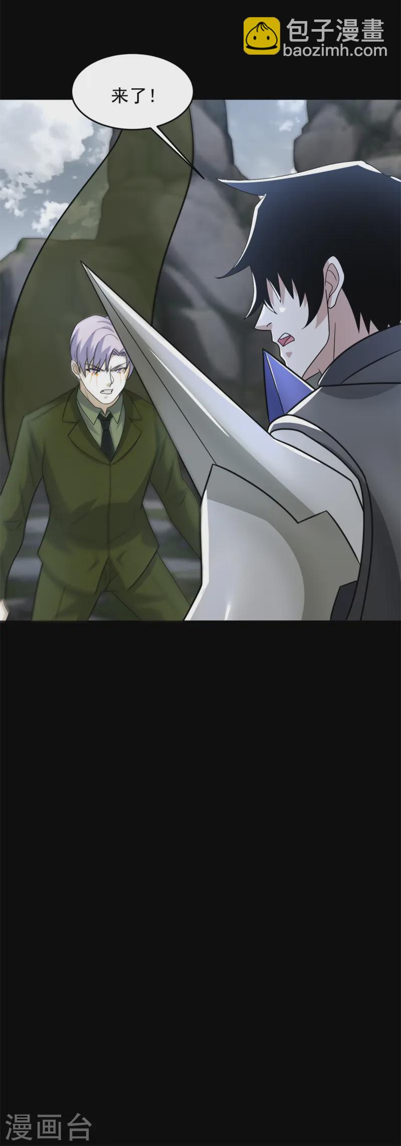 第630话 堕落英雄20