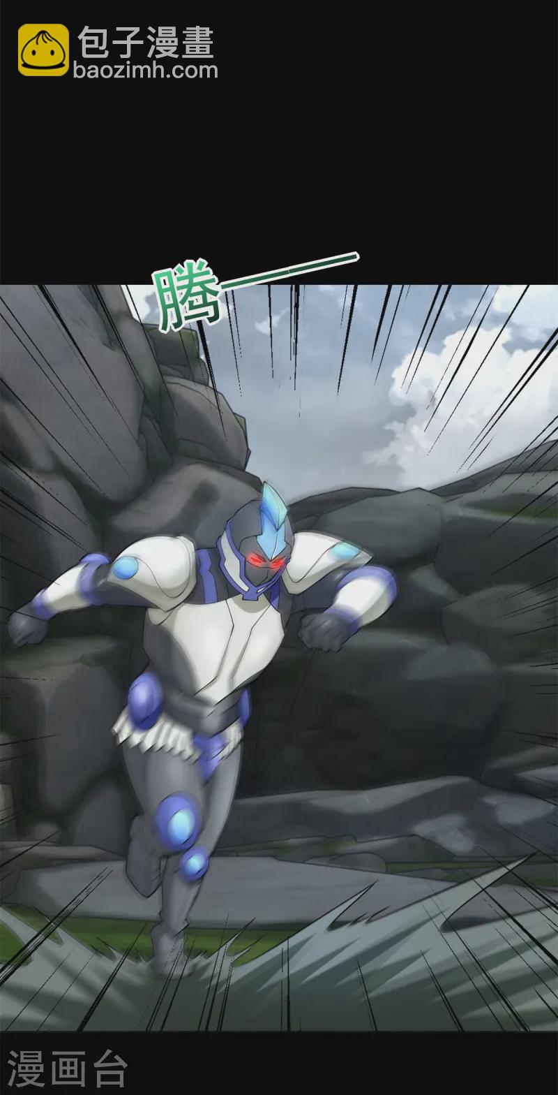 第630话 堕落英雄22