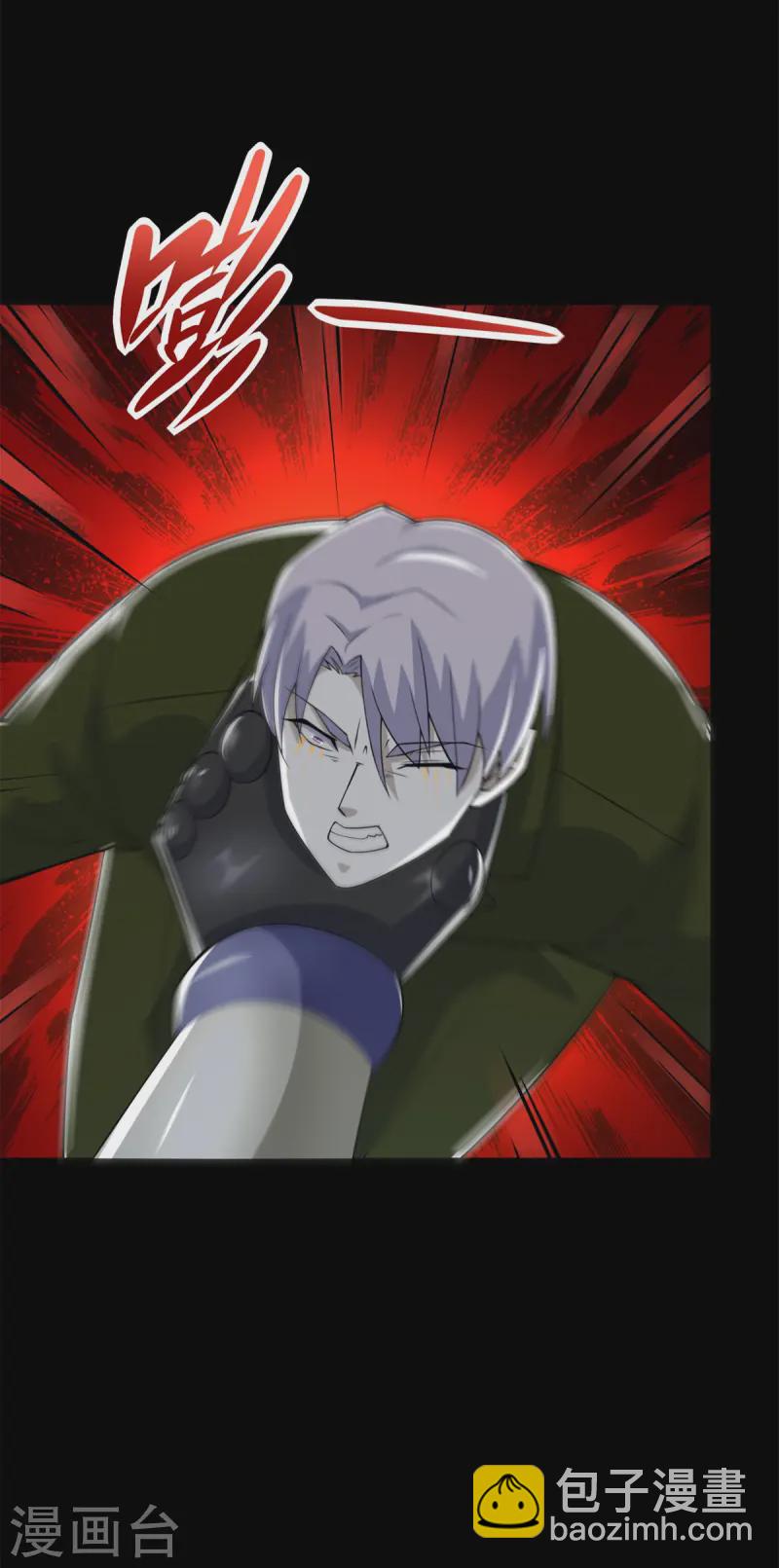 第630话 堕落英雄24