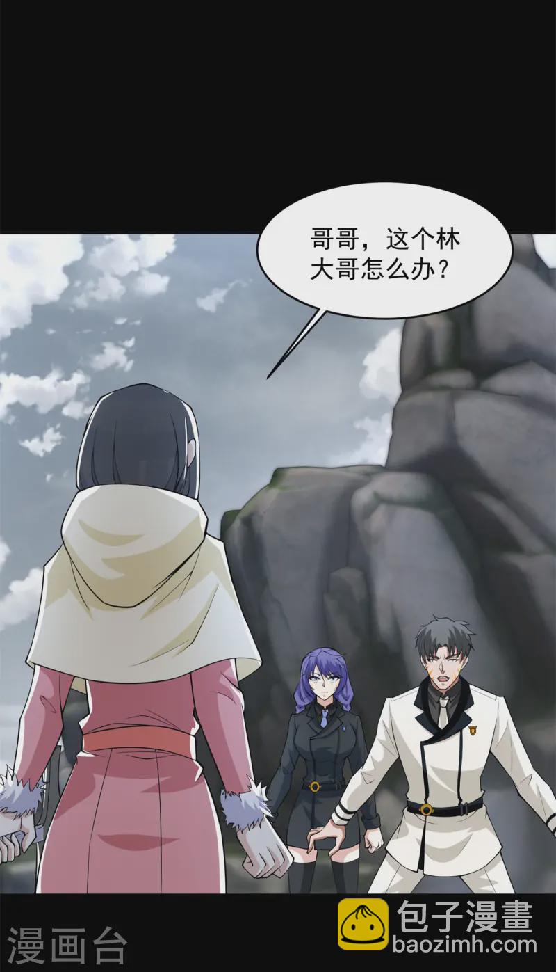 第630话 堕落英雄27