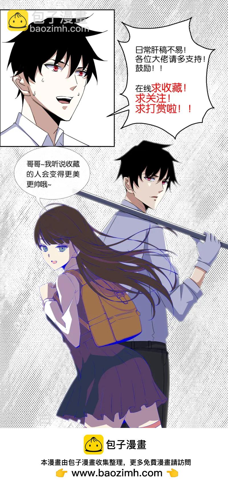 第630话 堕落英雄31