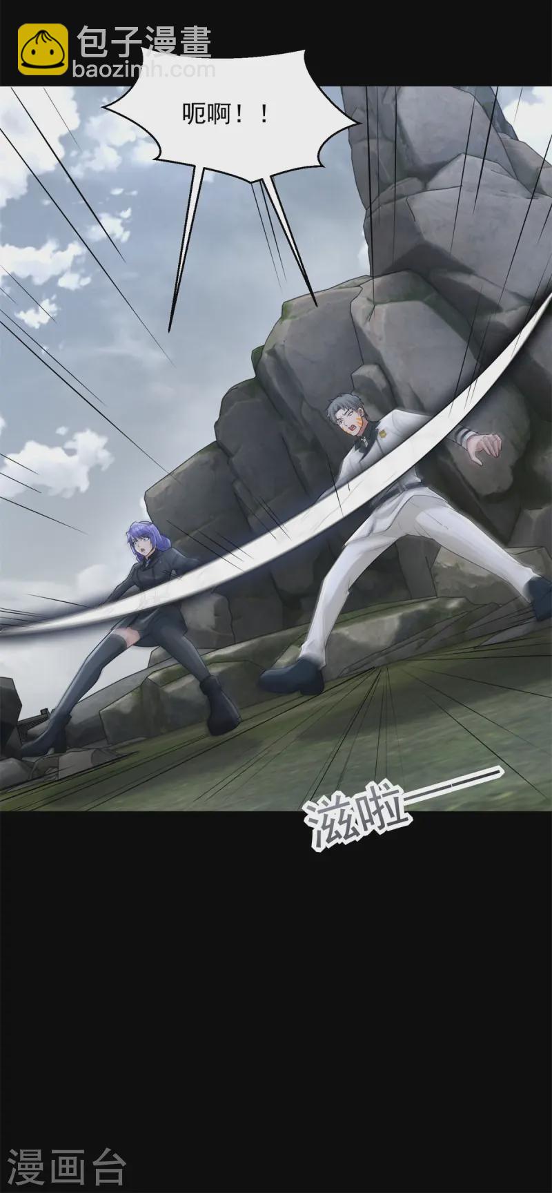 第630话 堕落英雄5