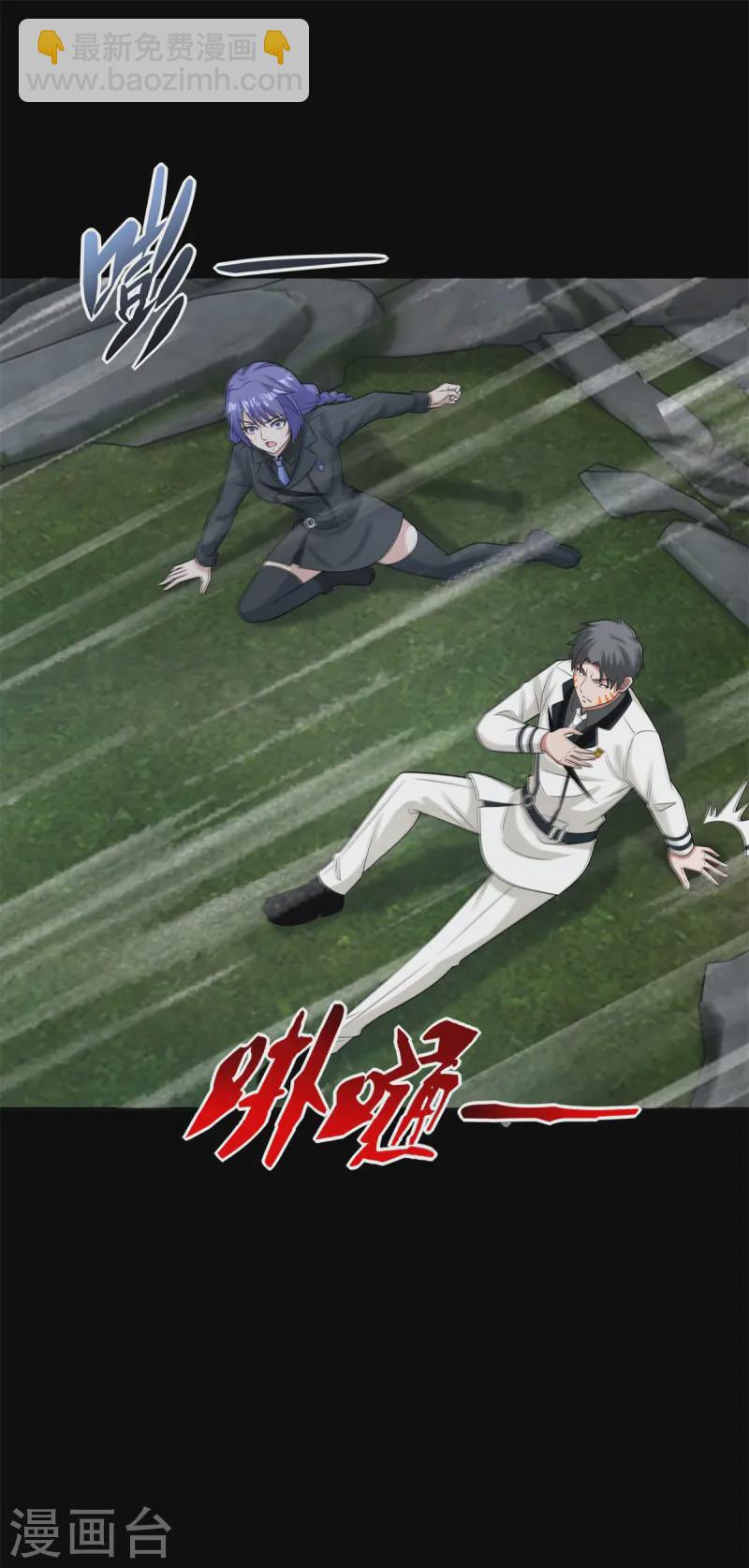 第630话 堕落英雄6