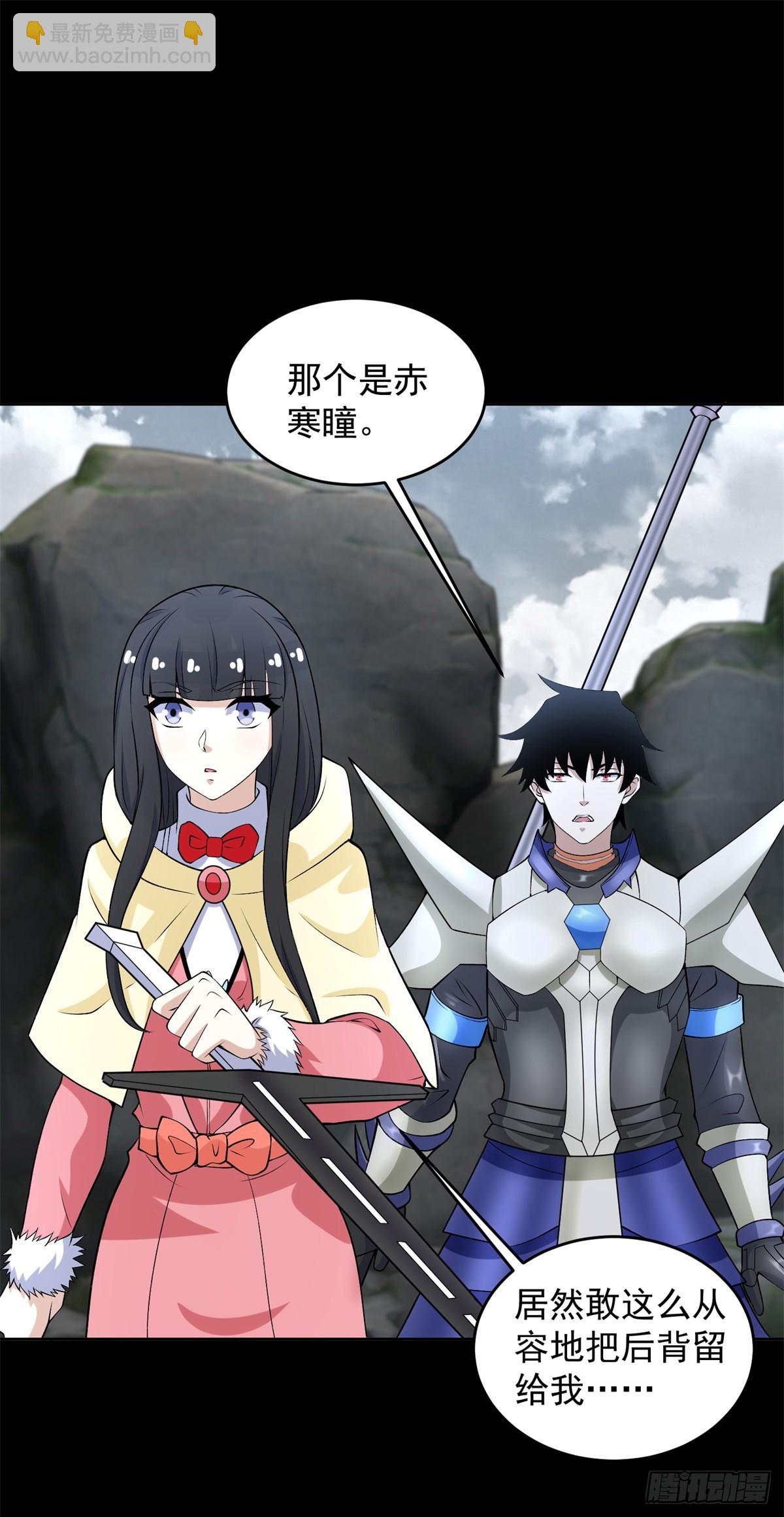 第631话 再塑体12