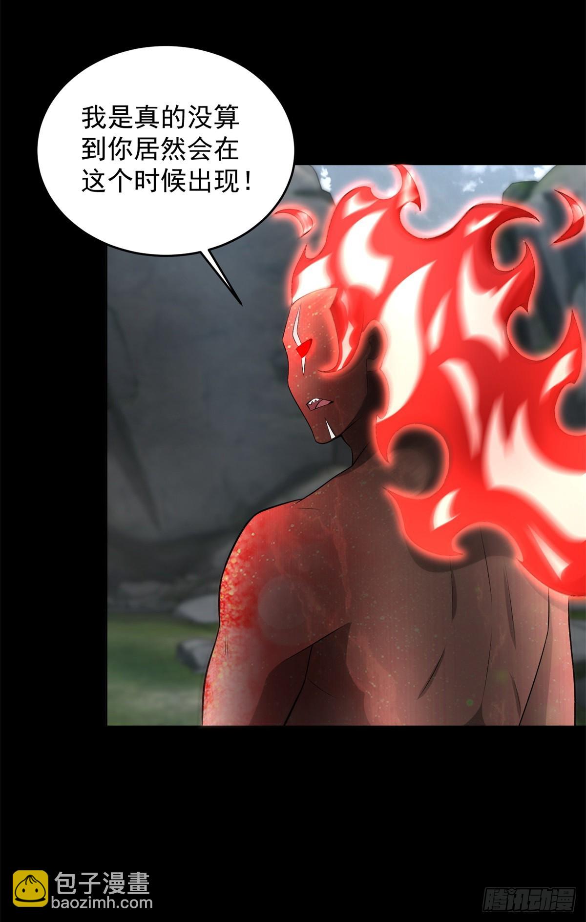 第631话 再塑体13