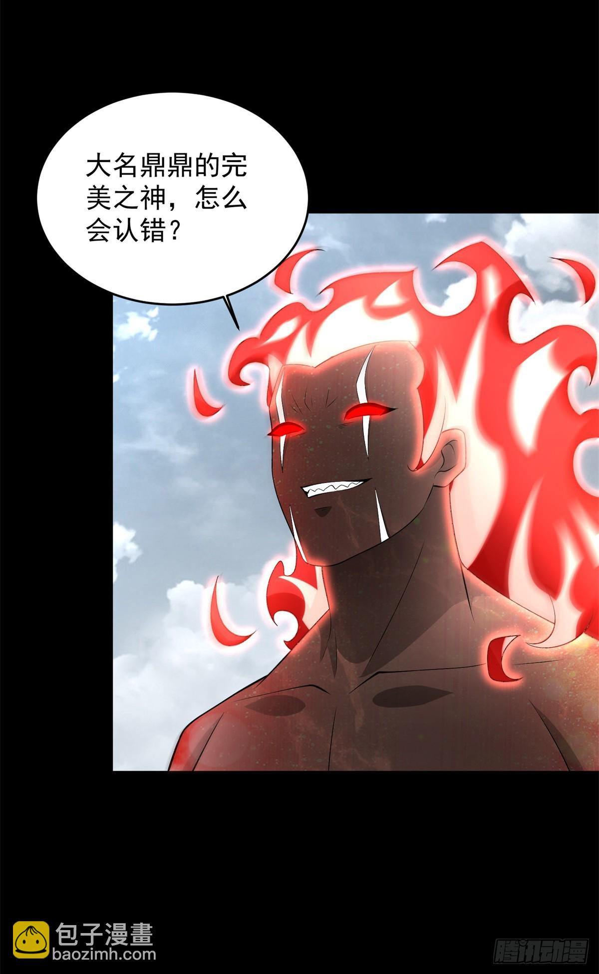 第631话 再塑体15