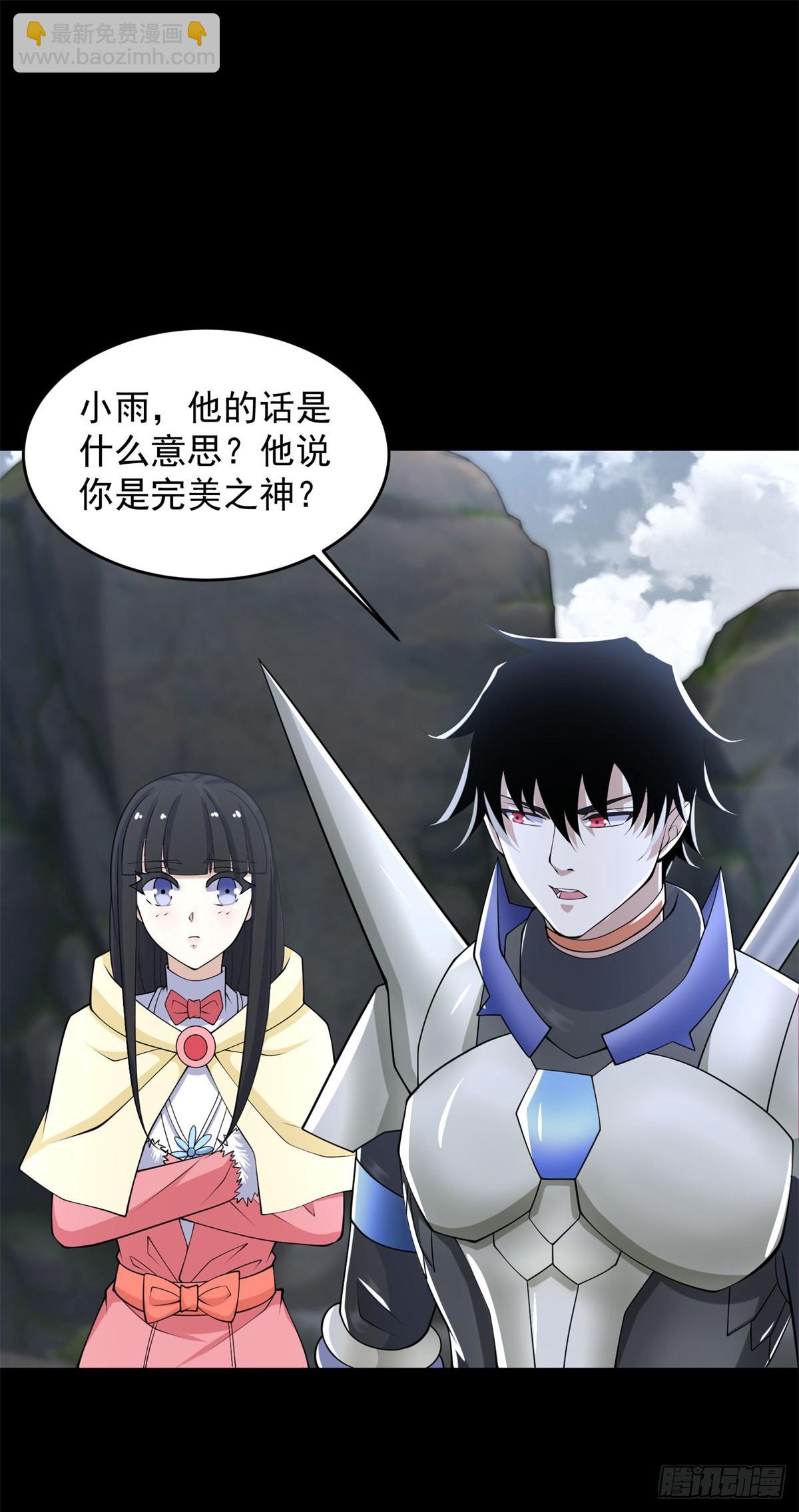 第631话 再塑体17