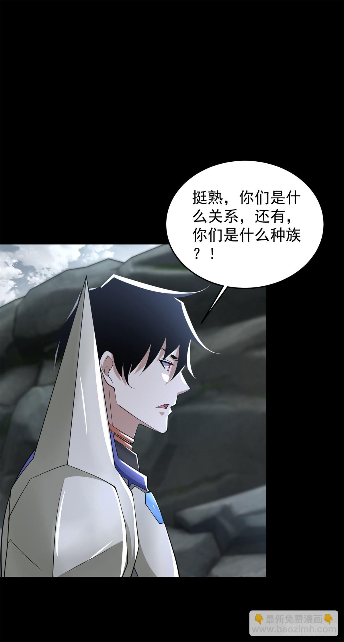 第631话 再塑体26