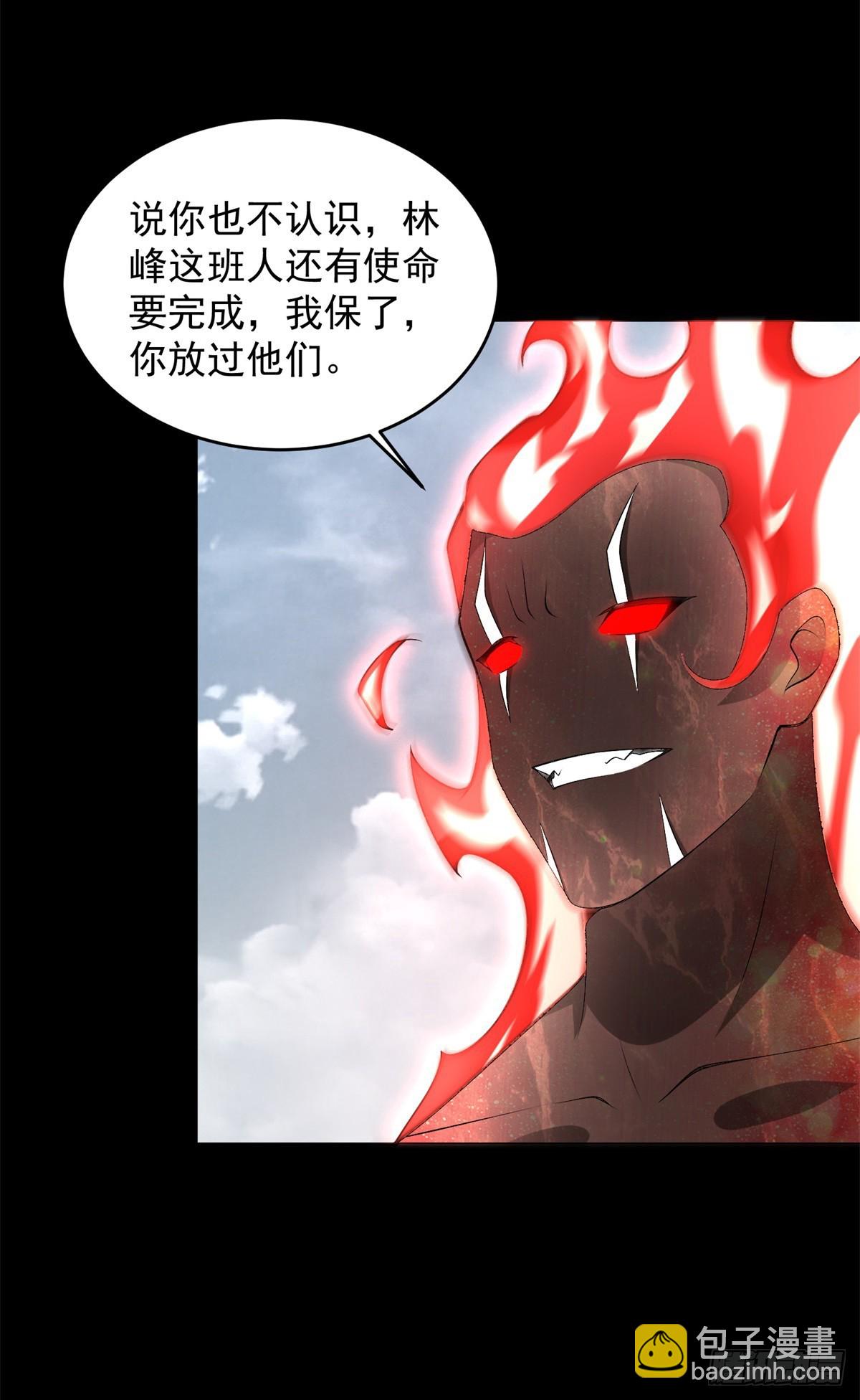 第631话 再塑体3