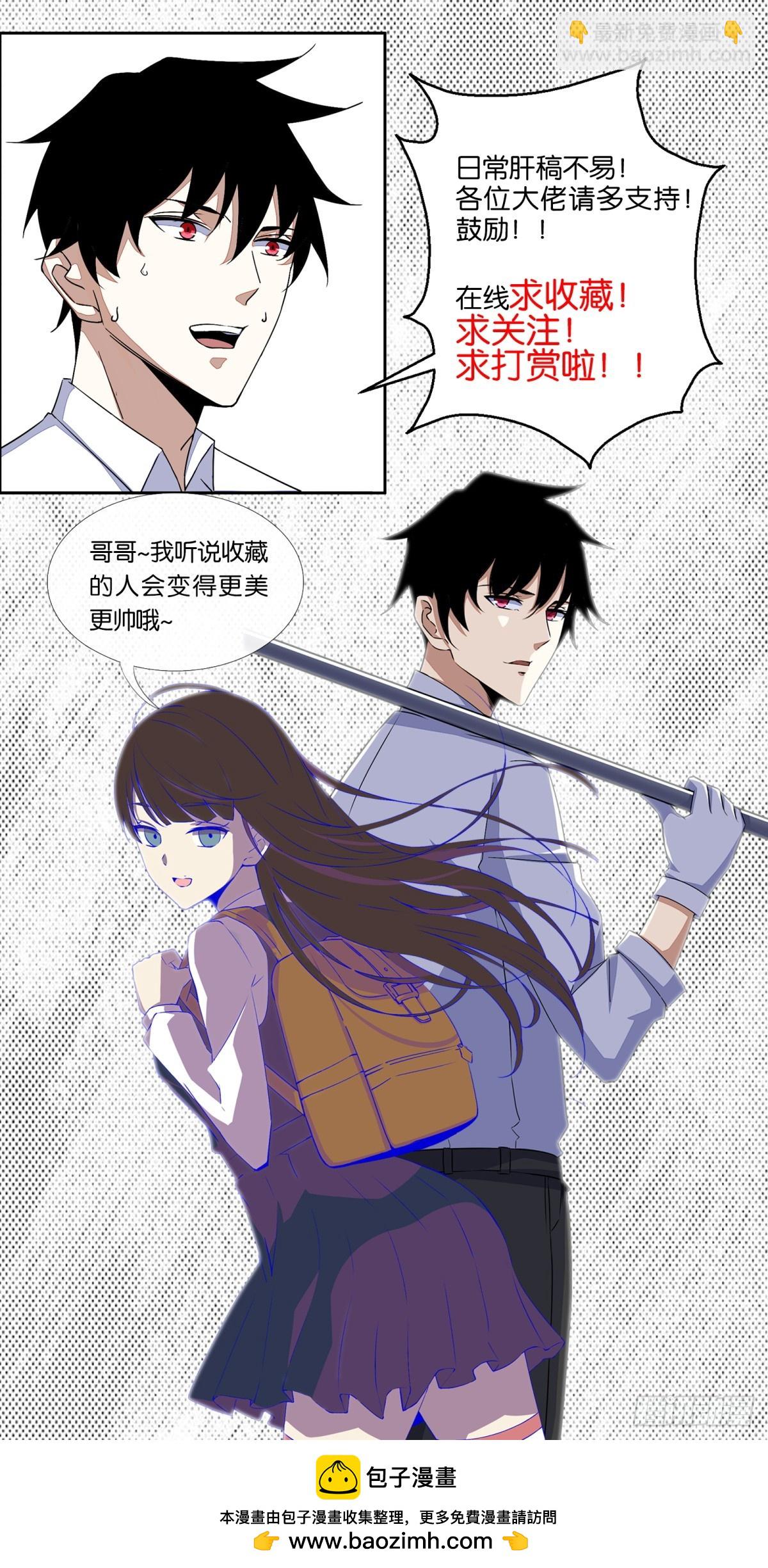 第631话 再塑体30