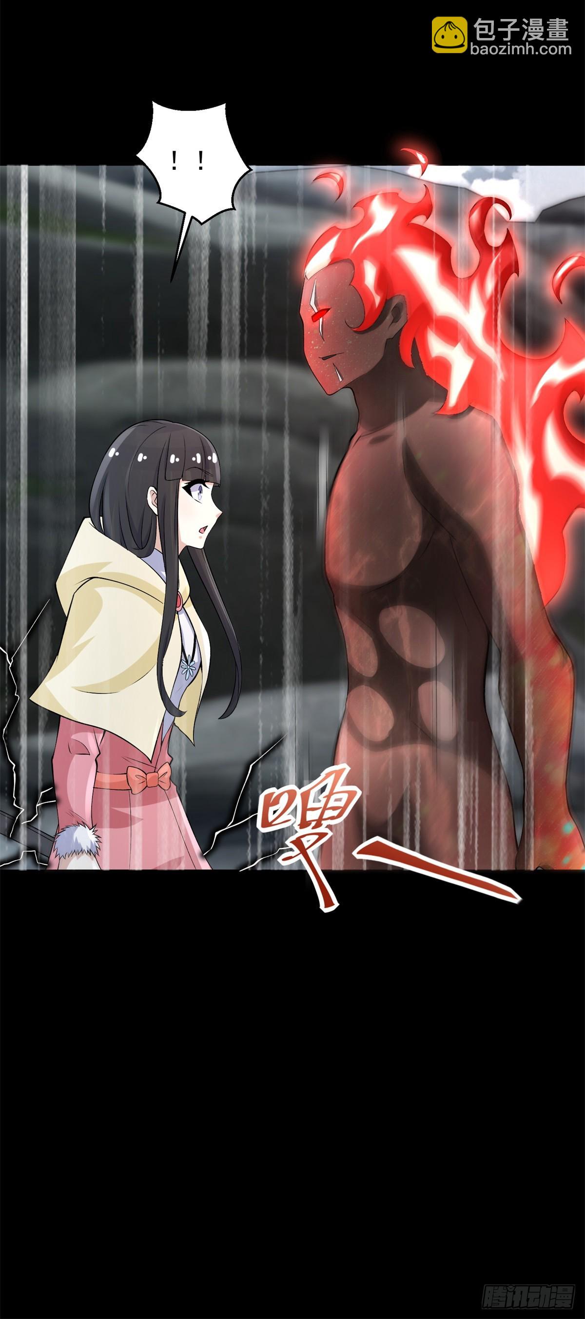 第631话 再塑体5
