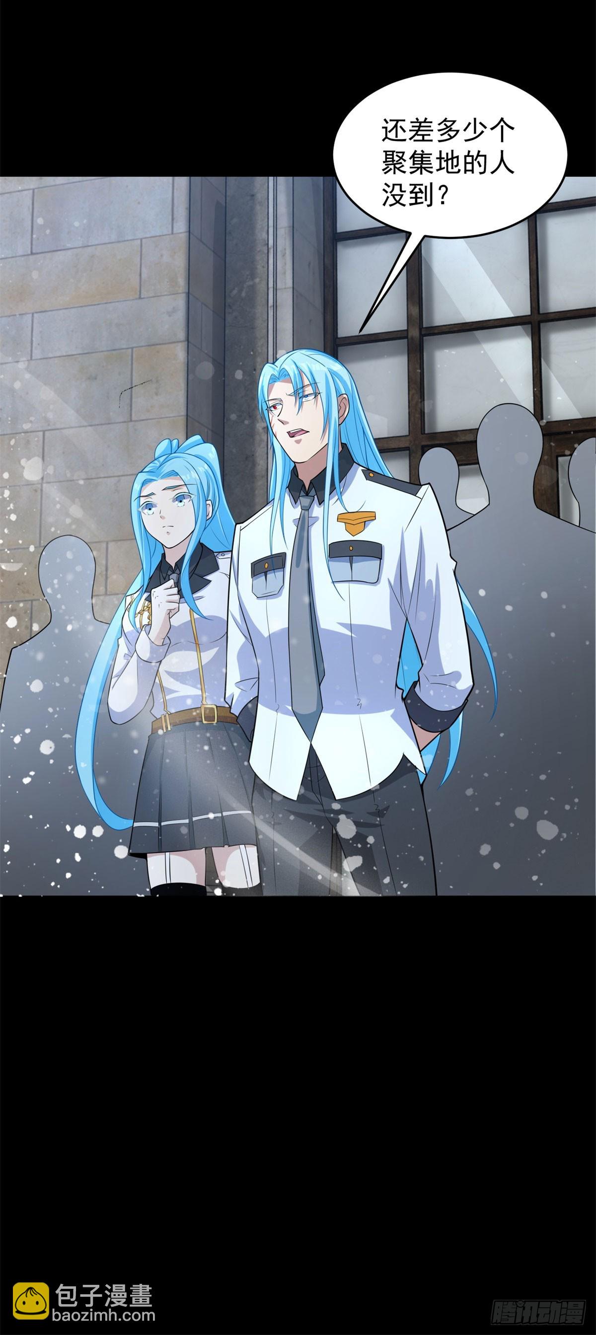 第632话 无所谓我会出手15
