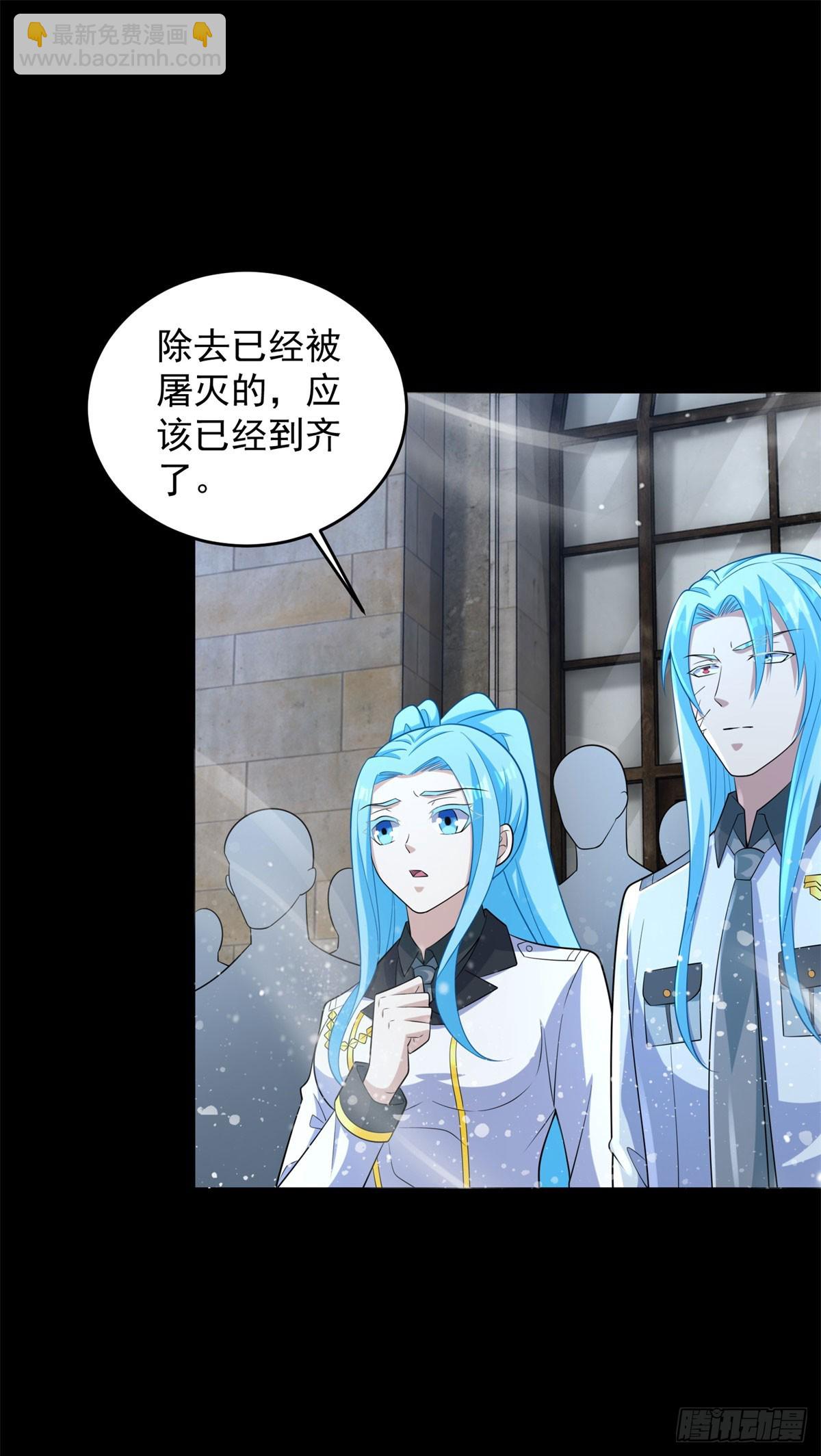 第632话 无所谓我会出手16
