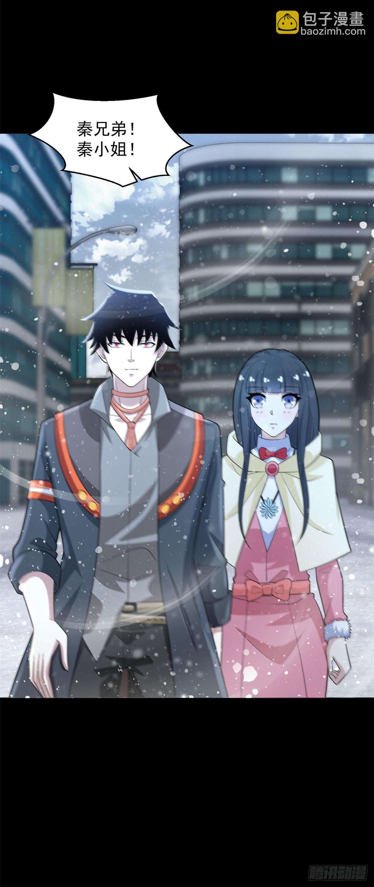 第632话 无所谓我会出手19