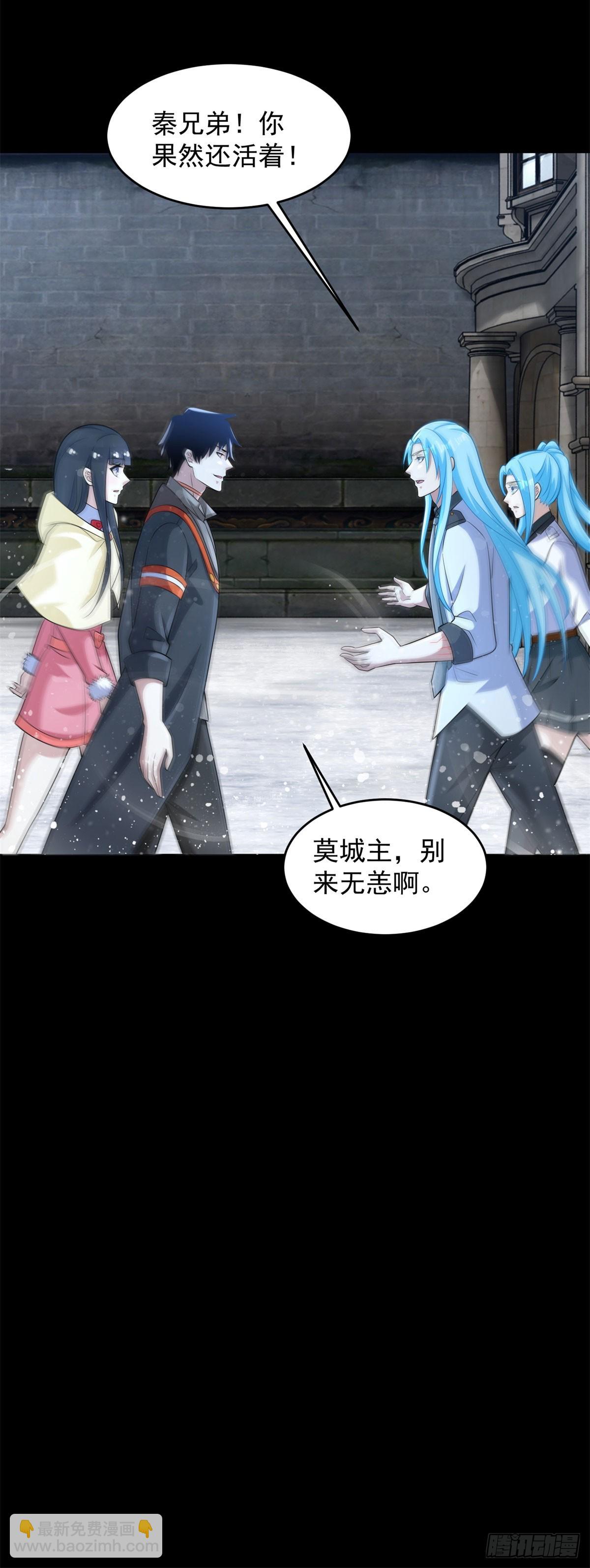 第632话 无所谓我会出手20