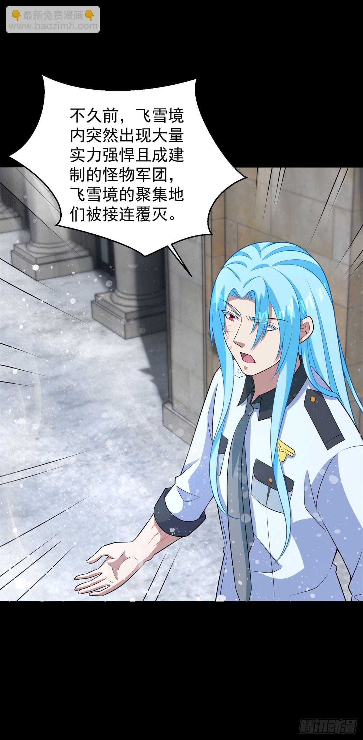第632话 无所谓我会出手23