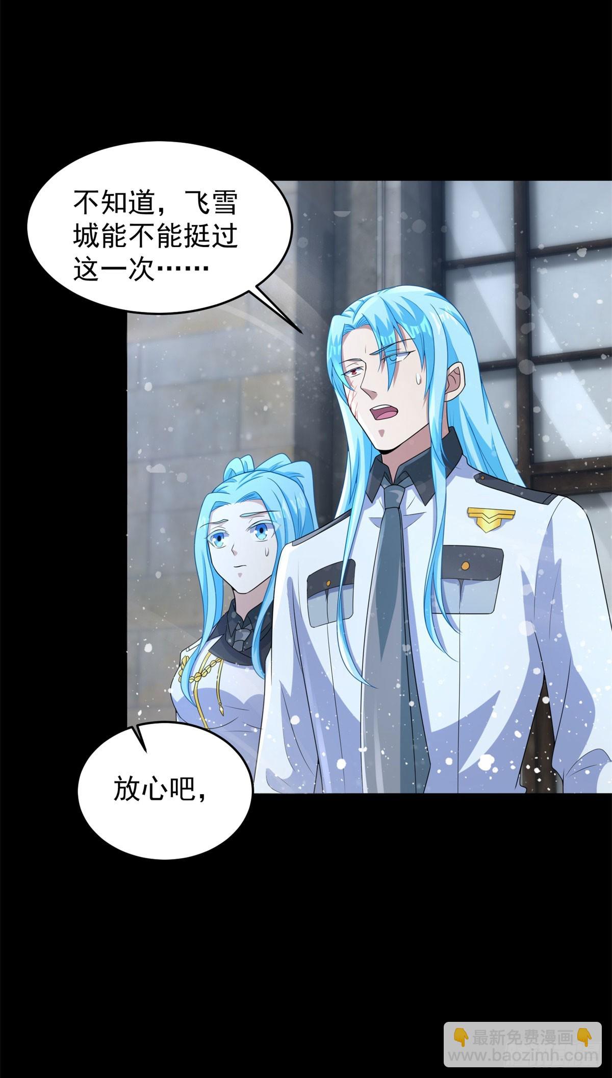 第632话 无所谓我会出手27