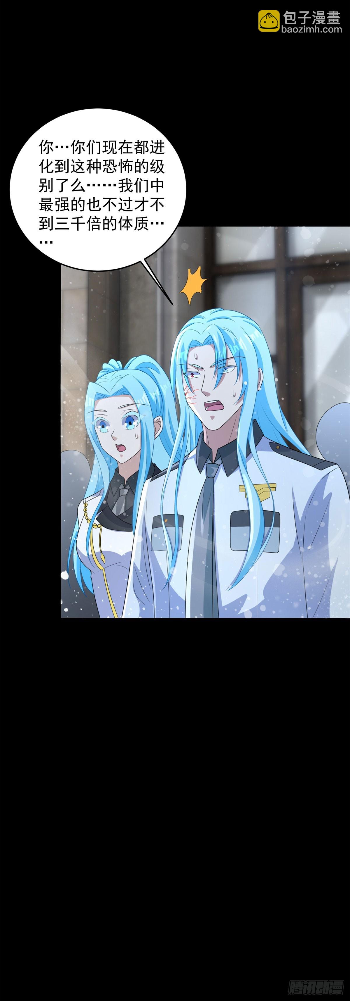 第632话 无所谓我会出手32
