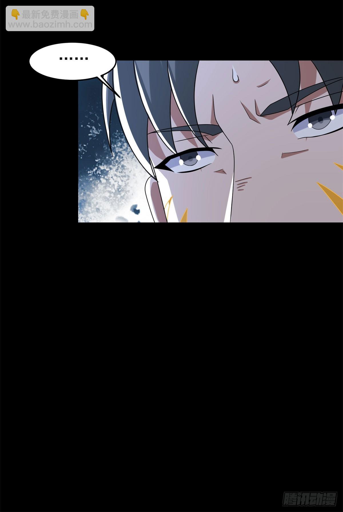 第632话 无所谓我会出手5