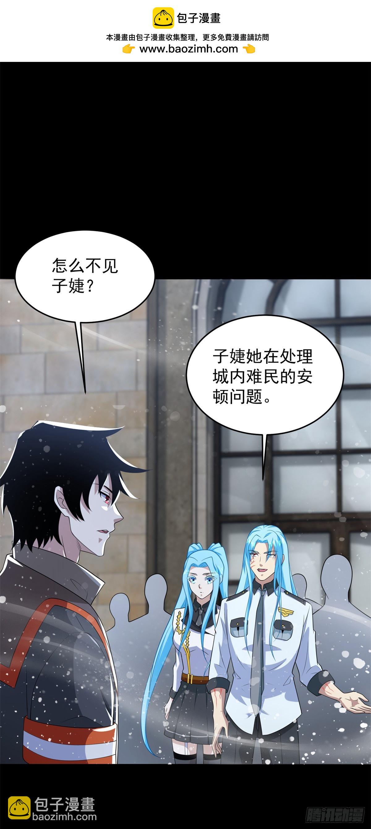 第633话 末日暴雪1
