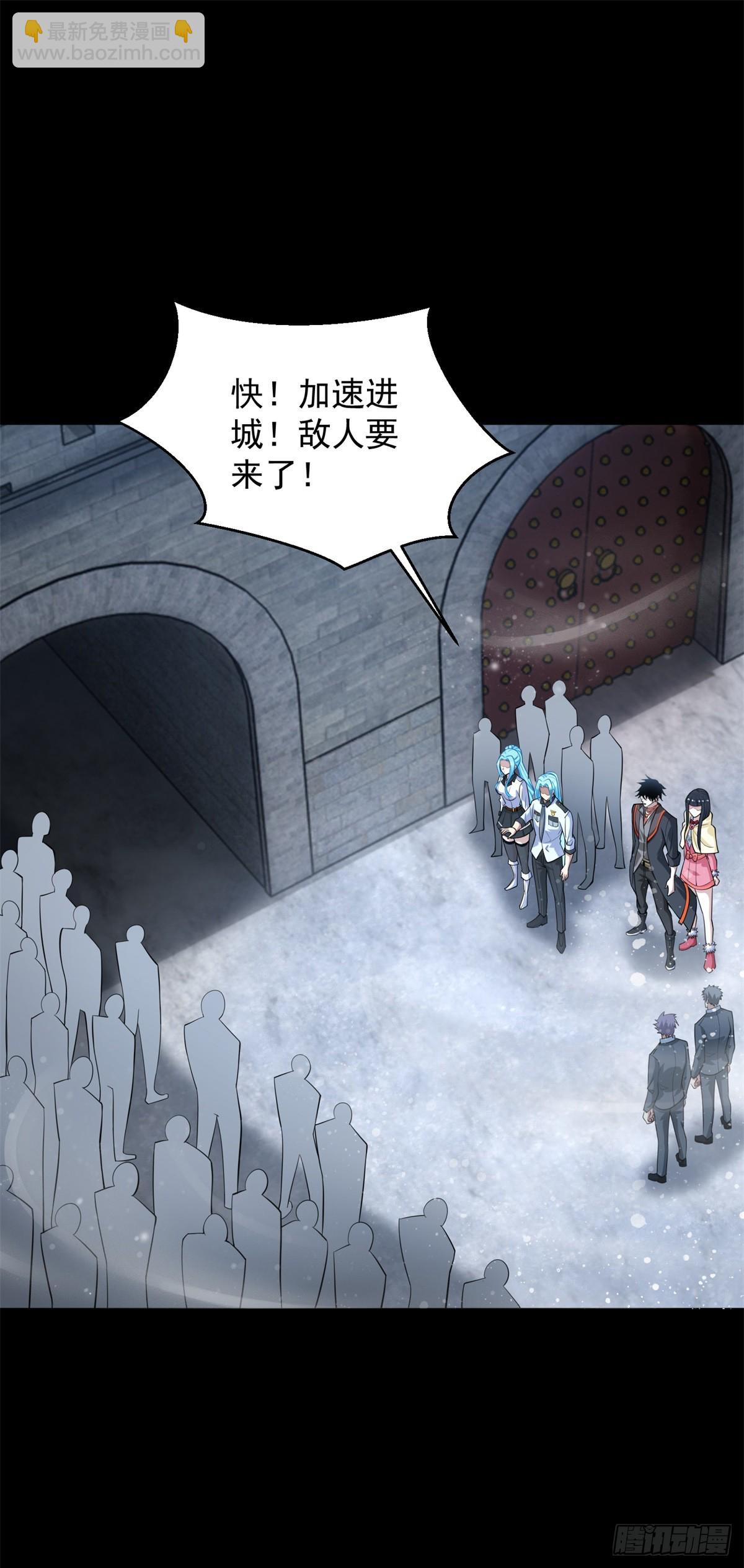第633话 末日暴雪11